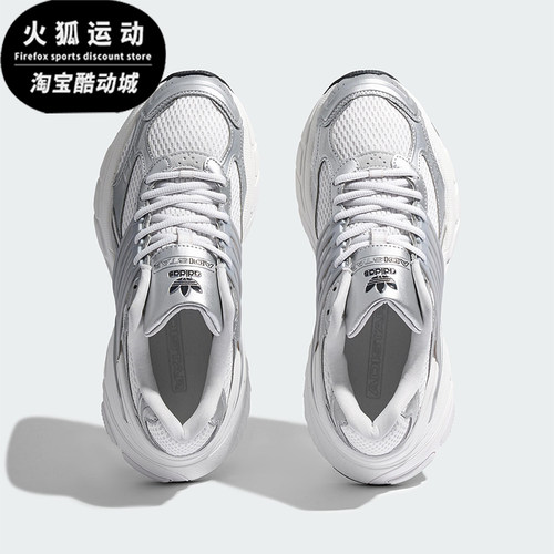 Adidas/阿迪达斯正品三叶草男士运动透气厚底耐磨老爹鞋KJ1386