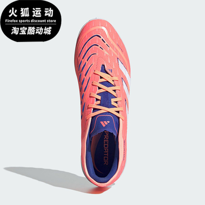 Adidas/阿迪达斯正品PREDATOR PRO男女系带训练经典足球鞋JI1185