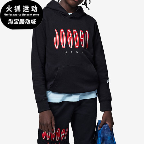 耐克大童运动休闲舒适连帽卫衣