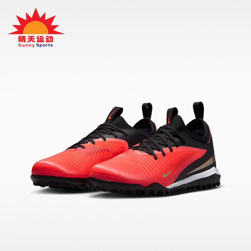 Nike/耐克正品Phantom 6 Academy儿童低帮足球鞋HQ2038-600