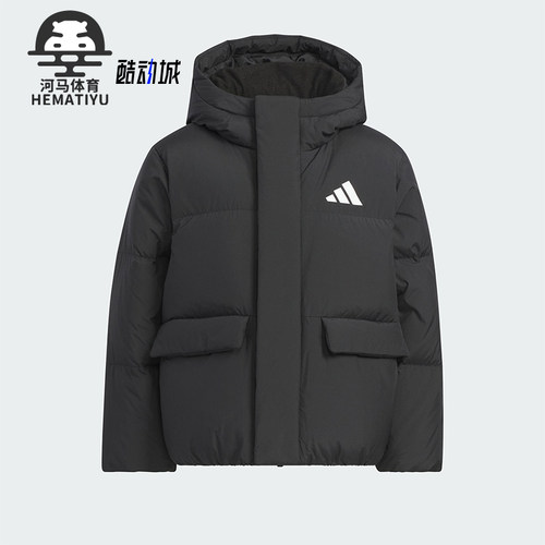 Adidas/阿迪达斯正品2025秋季款儿童日常保暖运动羽绒服KG5505