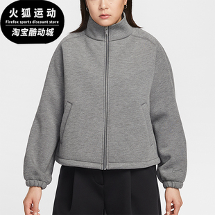 071 Sportswear女士休闲立领针织运动外套IF0654 Nike 耐克正品