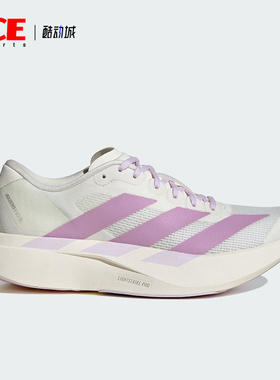 Adidas/阿迪达斯正品ADIZERO EVO SL女士透气时尚跑步鞋KI7354