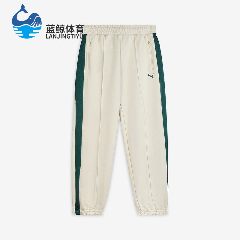 Puma/彪马正品束脚运动裤新款女米白绿色经典运动长裤693003-87