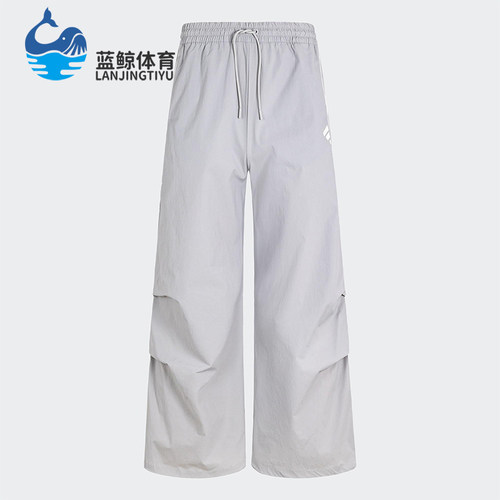 Adidas/阿迪达斯正品2025新款女士宽松时尚经典梭织长裤JY8076