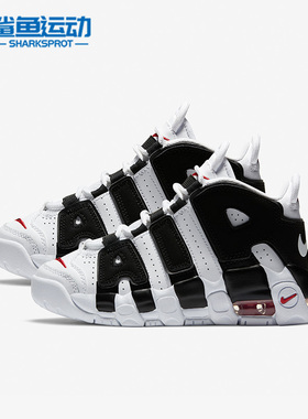 Nike/耐克正品AIR More Uptempo儿童运动篮球鞋DA9253-105