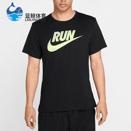 Nike/耐克正品夏季新款男士经典跑步运动训练短袖T恤HJ3565-010