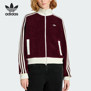 Adidas/阿迪达斯正品三叶草女士针织宽松运动经典外套KS0400