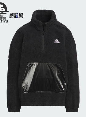 Adidas/阿迪达斯正品新款大童宽松立领摇粒绒运动卫衣IN5231