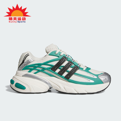 Adidas/阿迪达斯正品2026年男女同款厚底经典运动老爹鞋KI2591