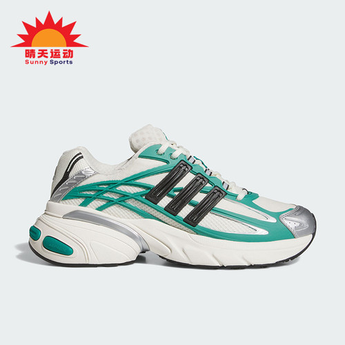 Adidas/阿迪达斯正品2026年男女同款厚底经典运动老爹鞋KI2591