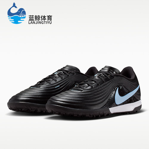 Nike/耐克正品TiempoMaestroAcademy男女足球鞋IB4484-040