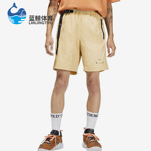 Nike/耐克正品JORDAN新款男米白黑色轻盈经典梭织短裤DQ7876-252