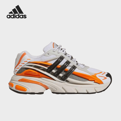 Adidas/阿迪达斯正品AdistarJelyfish新款经典街头鞋跑步鞋JP9261