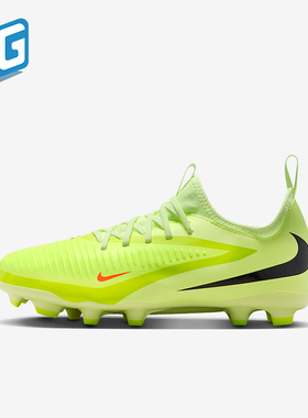 Nike/耐克正品Phantom 6儿童耐磨低帮缓震训练足球鞋HM9203-800