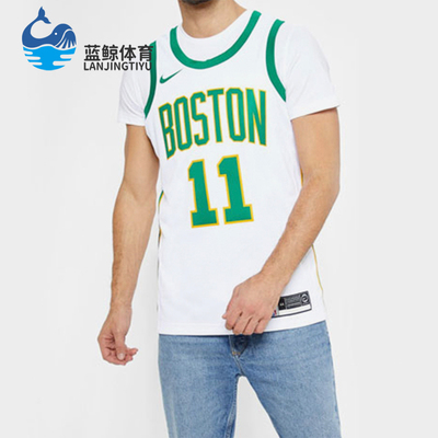Nike/耐克正品男士运动休闲透气舒适篮球背心球衣AJ4596-101