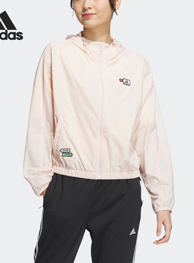 Adidas/阿迪达斯正品当季新款女子防晒运动梭织夹克HY2863