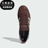 三叶草男女复古低帮轻便休闲板鞋 Adidas 阿迪达斯正品 IH2612