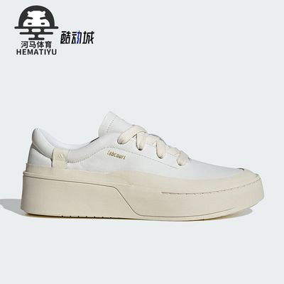 阿迪达斯男女厚底复古板鞋