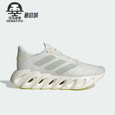 运动缓震跑步鞋Adidas/阿迪达斯