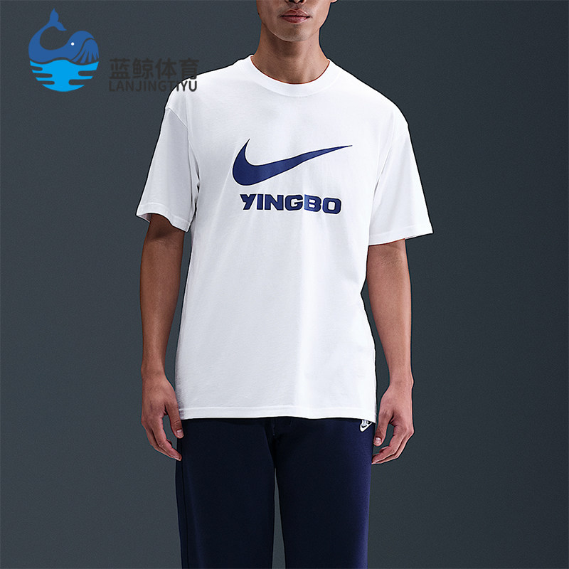 Nike/耐克正品夏季男士足球俱乐部休闲简约经典短袖T恤IU7243-100