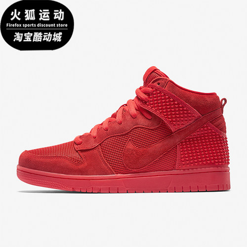 Nike/耐克正品新款男士轻便透气复古高帮运动板鞋705433-601