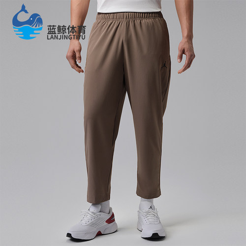 Nike/耐克正品Jordan 男士轻盈梭织吸汗经典舒适长裤IF2155-041