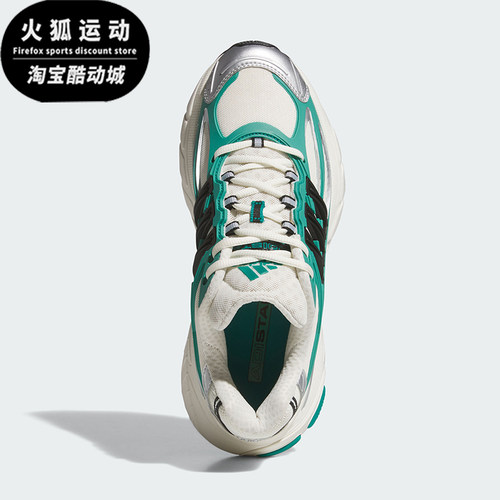 Adidas/阿迪达斯正品2026年男女同款厚底经典运动老爹鞋KI2591