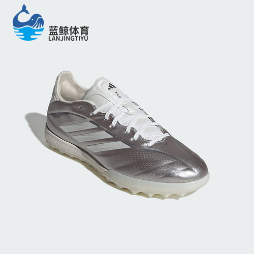 Adidas/阿迪达斯正品COPA PURE IV PRO男士经典低帮足球鞋JS2559