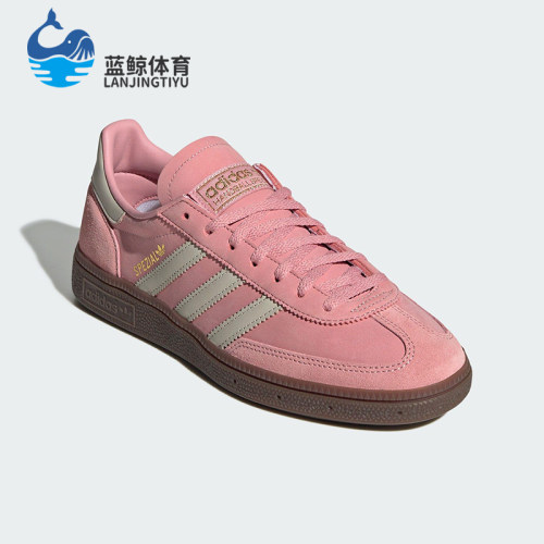 Adidas/阿迪达斯正品三叶草女士经典复古运动休闲低帮板鞋JI2646