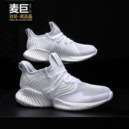 阿迪达斯阿尔法三代跑步鞋男子