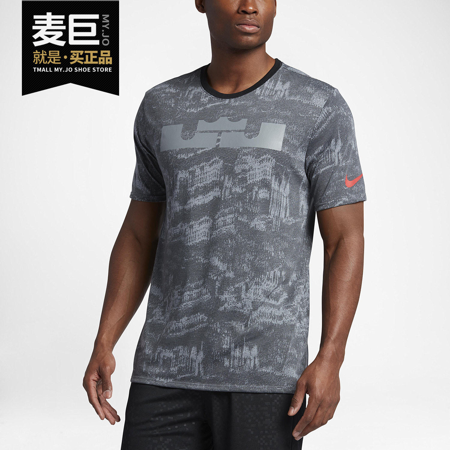 Nike/耐克正品LEBRON LBJ新款休闲图案跑步篮球短袖运动T恤906156,运动服/休闲服装,运动T恤,淘宝优惠券,粉丝福利购,淘宝优惠卷