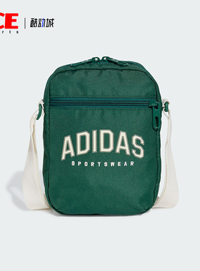 Adidas/阿迪达斯正品U VAR ORGANIZER男女运动单肩包JD1901