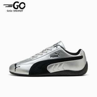 403689 Puma 低幫休閑鞋 OG男女系帶運(yùn)動時尚 彪馬正品 Speedcat