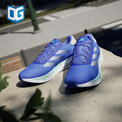 Adidas/阿迪达斯正品SUPERNOVA STRIDE男士经典缓震跑步鞋ID3692