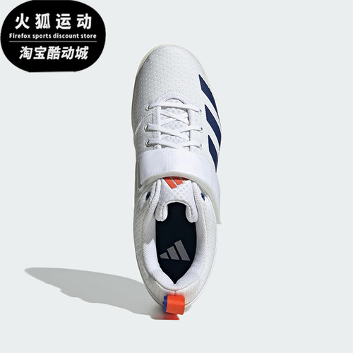 Adidas/阿迪达斯正品POWERLIFT 5男女魔术贴经典举重休闲鞋JP9878