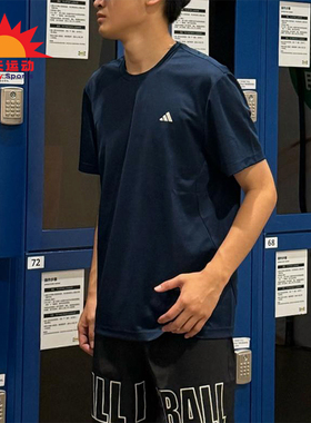 Adidas/阿迪达斯正品2025男士简约吸汗训练圆领运动短袖T恤KC3742