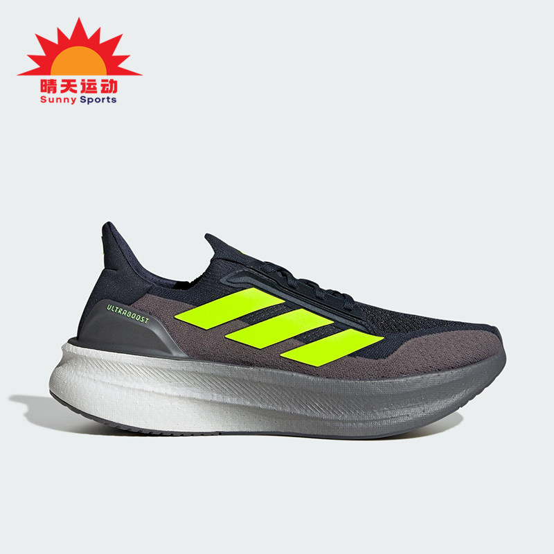 Adidas/阿迪达斯正品ULTRABOOST 5X男女缓震透气跑步鞋JH9034 - 实物图