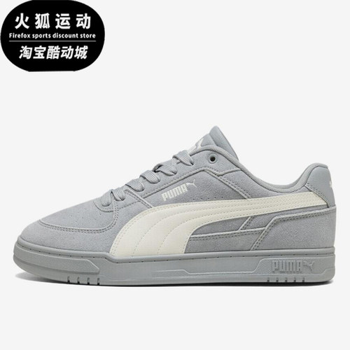 Puma/彪马正品男女同款舒适休闲耐磨系带低帮板鞋404486-08
