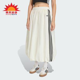 Adidas/阿迪达斯正品三叶草BALONGSKIRT女士经典时尚半身裙KE3441