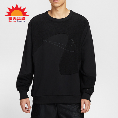 Nike/耐克正品2025夏季款男士休闲针织宽松刺绣长袖HV1909-010