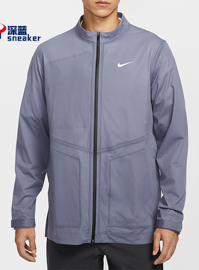 Nike/耐克正品2025秋季款男士耐穿立领运动高尔夫外套DZ5385-003