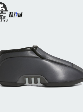 Adidas/阿迪达斯正品CRAZY 2男女高帮篮球风时尚经典运动鞋JR8231