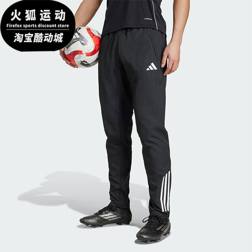 Adidas/阿迪达斯正品TIRO25C PRE PNT男士经典舒爽足球长裤KB4393