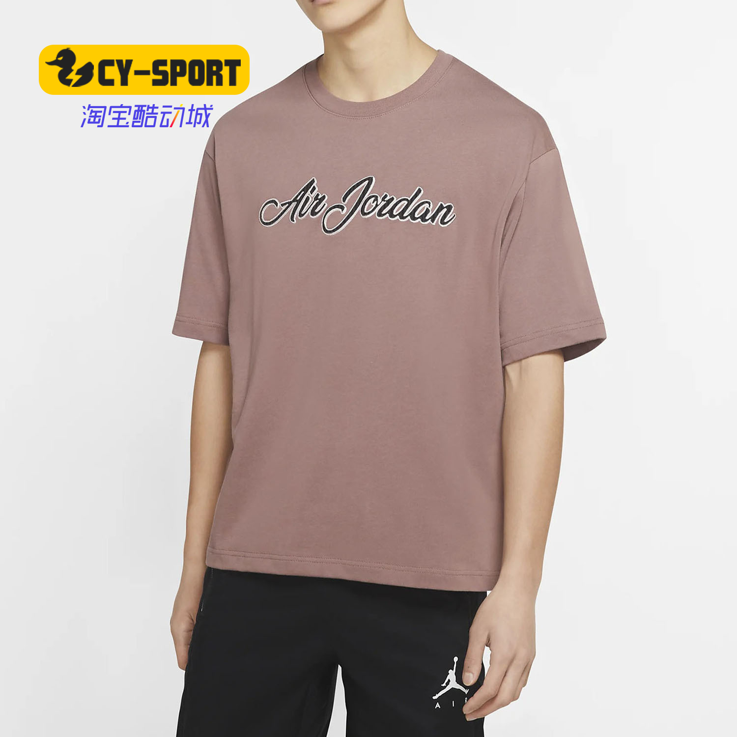 Nike/耐克正品JORDAN REMASTERED 男子T恤运动透气短袖CJ6218