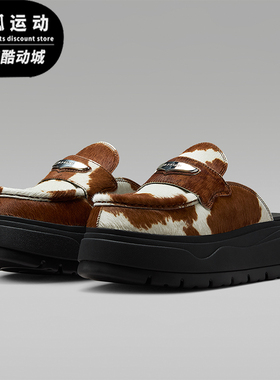 Nike/耐克正品JORDAN女士透气日常耐磨厚底印花休闲鞋IB1497-001