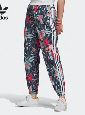 Adidas/阿迪达斯正品新款女鞋运动时尚花卉印花长裤GN3596