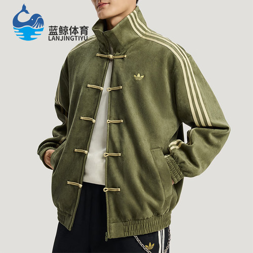 Adidas/阿迪达斯正品三叶草男女运动新中式时尚立领外套KT3847