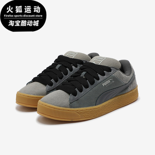 彪马男女轻便复古休闲丹宁板鞋