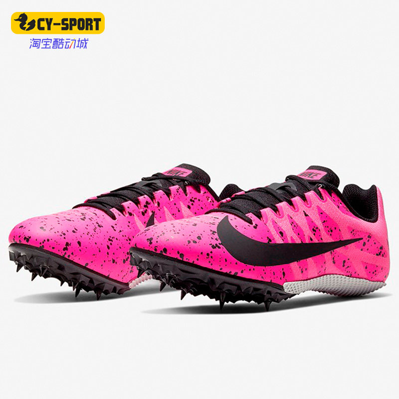 Nike/耐克正品运动男子时尚潮流低帮轻便跑步鞋 907564-603